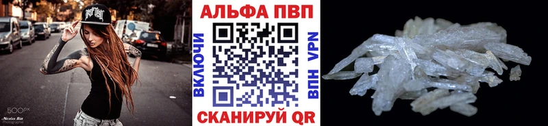 купить Ветлуга APVP крисы CK
