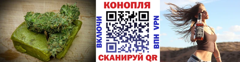 Печенье с ТГК конопля  Ветлуга 