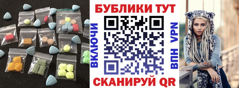 Ecstasy TESLA  закладка  Ветлуга 