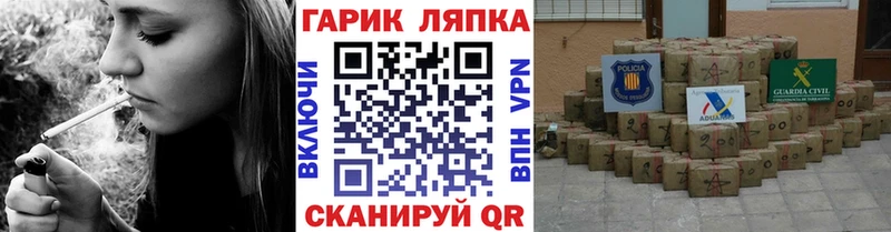 ГАШ ice o lator  Ветлуга 