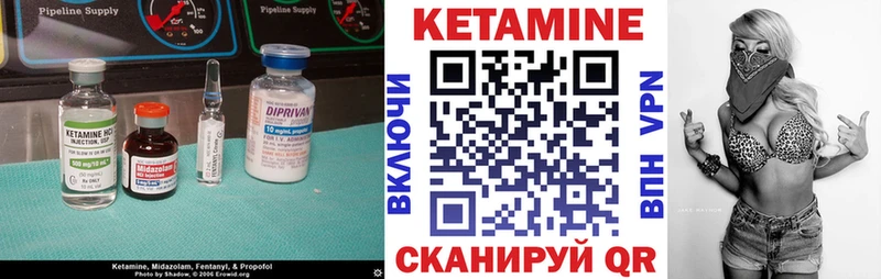 КЕТАМИН ketamine  Ветлуга 