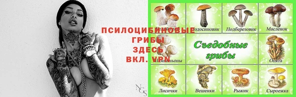 мефедрон мука Алексин