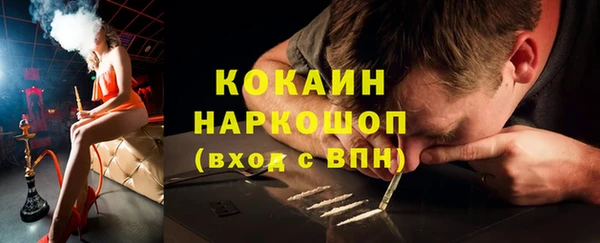мефедрон VHQ Алзамай