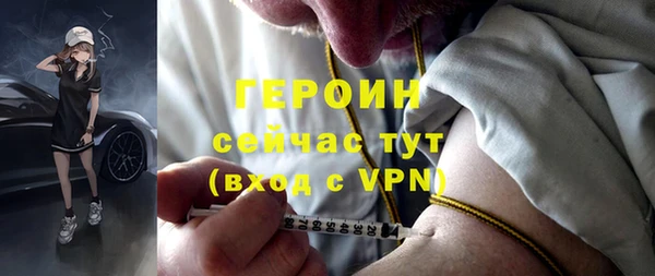 прущие грибы Сафоново