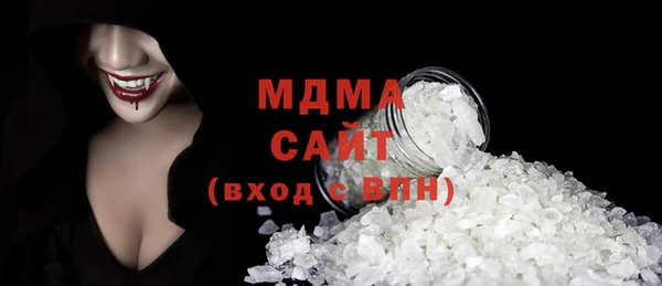мефедрон мука Алексин
