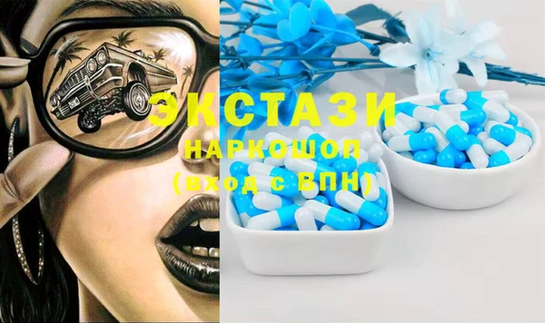 прущие грибы Сафоново