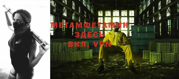 не бодяженный Саяногорск