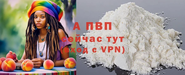 трава Алексеевка