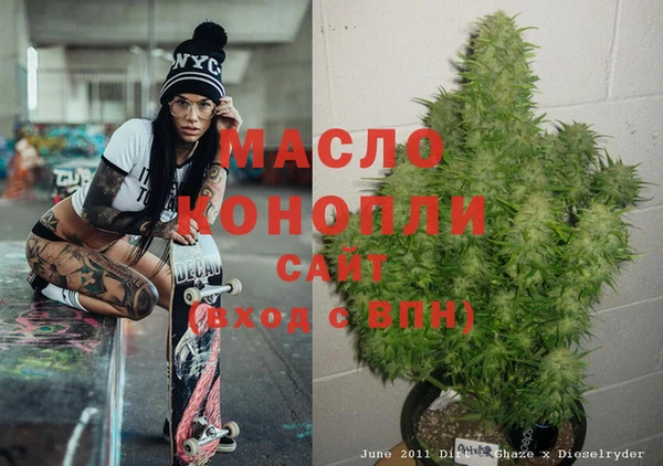 мефедрон мука Алексин