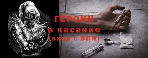 трава Алексеевка