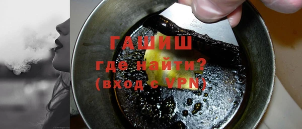 трава Алексеевка