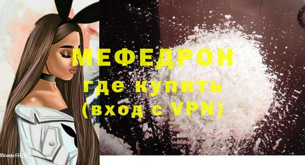 не бодяженный Саяногорск