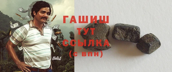 прущие грибы Сафоново