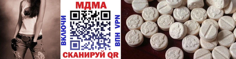 МДМА VHQ  что такое   Ветлуга 