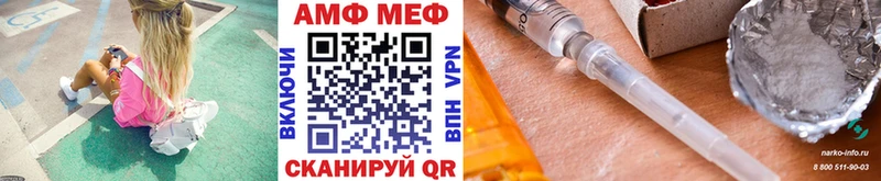 кракен ССЫЛКА  Ветлуга  Первитин кристалл 