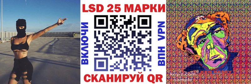 Марки 25I-NBOMe 1,8мг  Ветлуга 